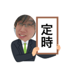 anostam（個別スタンプ：24）