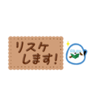 シマエナガとビスケット～敬語メッセージ付（個別スタンプ：18）