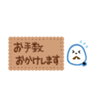 シマエナガとビスケット～敬語メッセージ付（個別スタンプ：24）