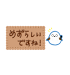 シマエナガとビスケット～敬語メッセージ付（個別スタンプ：32）