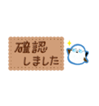 シマエナガとビスケット～敬語メッセージ付（個別スタンプ：37）