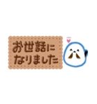 シマエナガとビスケット～敬語メッセージ付（個別スタンプ：39）