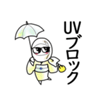 着物女子つや姫ちゃん 夏2023（個別スタンプ：1）
