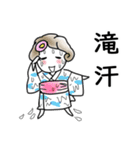着物女子つや姫ちゃん 夏2023（個別スタンプ：4）