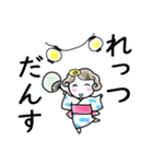着物女子つや姫ちゃん 夏2023（個別スタンプ：7）