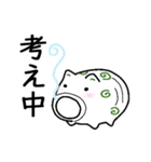 着物女子つや姫ちゃん 夏2023（個別スタンプ：16）