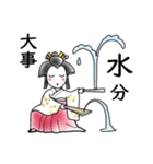 着物女子つや姫ちゃん 夏2023（個別スタンプ：20）