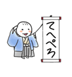 着物女子つや姫ちゃん 夏2023（個別スタンプ：23）