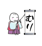 着物女子つや姫ちゃん 夏2023（個別スタンプ：24）