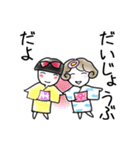 着物女子つや姫ちゃん 夏2023（個別スタンプ：36）