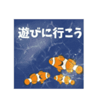 飛び出す【夏のお手紙 2】（個別スタンプ：14）