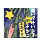 飛び出す【夏のお手紙 2】（個別スタンプ：23）