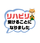 病院⑤通院 家族連絡 ♡愛犬の動物病院にも（個別スタンプ：19）