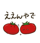 夏野菜のスタンプ2（個別スタンプ：2）