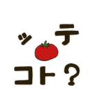 夏野菜のスタンプ2（個別スタンプ：3）