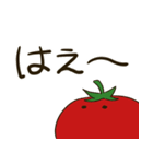 夏野菜のスタンプ2（個別スタンプ：4）