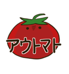 夏野菜のスタンプ2（個別スタンプ：5）