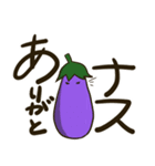 夏野菜のスタンプ2（個別スタンプ：7）