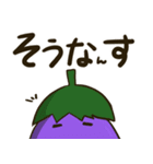 夏野菜のスタンプ2（個別スタンプ：8）