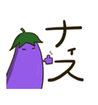 夏野菜のスタンプ2（個別スタンプ：9）