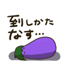 夏野菜のスタンプ2（個別スタンプ：10）
