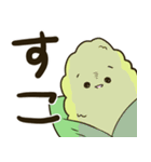 夏野菜のスタンプ2（個別スタンプ：13）