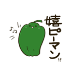 夏野菜のスタンプ2（個別スタンプ：15）