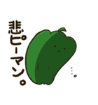 夏野菜のスタンプ2（個別スタンプ：16）