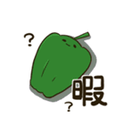 夏野菜のスタンプ2（個別スタンプ：17）
