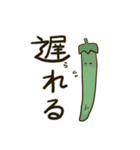 夏野菜のスタンプ2（個別スタンプ：19）