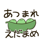 夏野菜のスタンプ2（個別スタンプ：21）