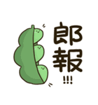 夏野菜のスタンプ2（個別スタンプ：23）