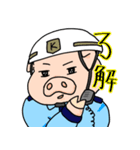 働く社畜警備員！（個別スタンプ：35）