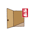 楽しい株取引友達（個別スタンプ：2）