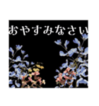 お花と宇宙と自分（個別スタンプ：3）