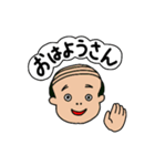 おじちゃびん 第二弾（個別スタンプ：1）