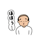 おじちゃびん 第二弾（個別スタンプ：5）