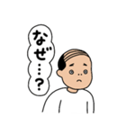 おじちゃびん 第二弾（個別スタンプ：6）