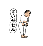 おじちゃびん 第二弾（個別スタンプ：8）