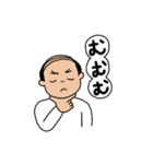 おじちゃびん 第二弾（個別スタンプ：12）