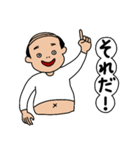 おじちゃびん 第二弾（個別スタンプ：13）