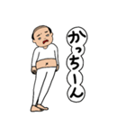 おじちゃびん 第二弾（個別スタンプ：14）