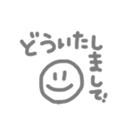 にこちゃん〜！（個別スタンプ：3）