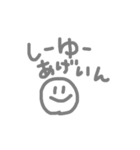 にこちゃん〜！（個別スタンプ：4）