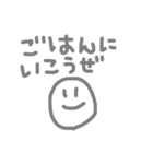 にこちゃん〜！（個別スタンプ：8）
