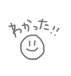 にこちゃん〜！（個別スタンプ：13）