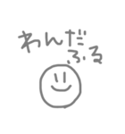 にこちゃん〜！（個別スタンプ：17）