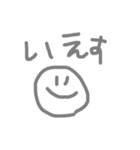 にこちゃん〜！（個別スタンプ：20）