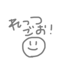 にこちゃん〜！（個別スタンプ：24）