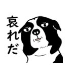 牛犬牛 犬牛犬 - 日常（個別スタンプ：20）